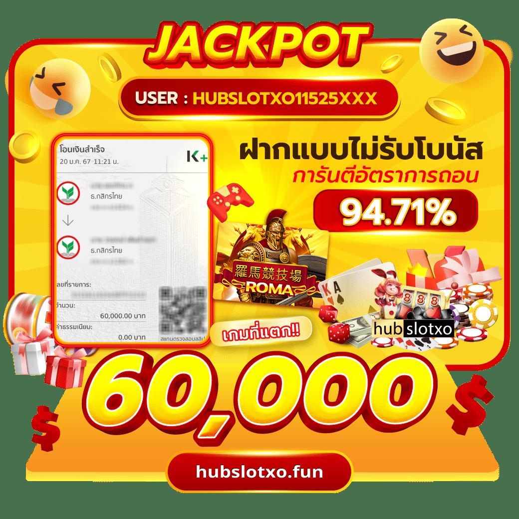 “ผลบอล: คาสิโนออนไลน์ที่มาแรงในปี 2025 พร้อมโปรโมชั่นเด็ด” - ผลบอล ภาษาไทย