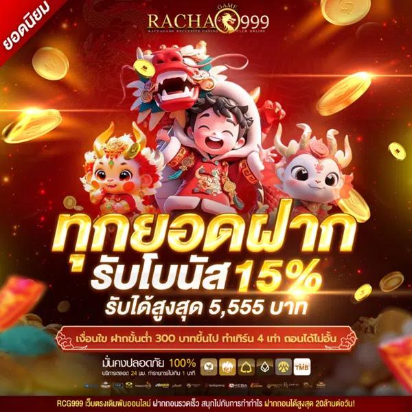 100แทงหวย - คาสิโนออนไลน์ครบวงจร แทงหวยง่าย ได้เงินจริง