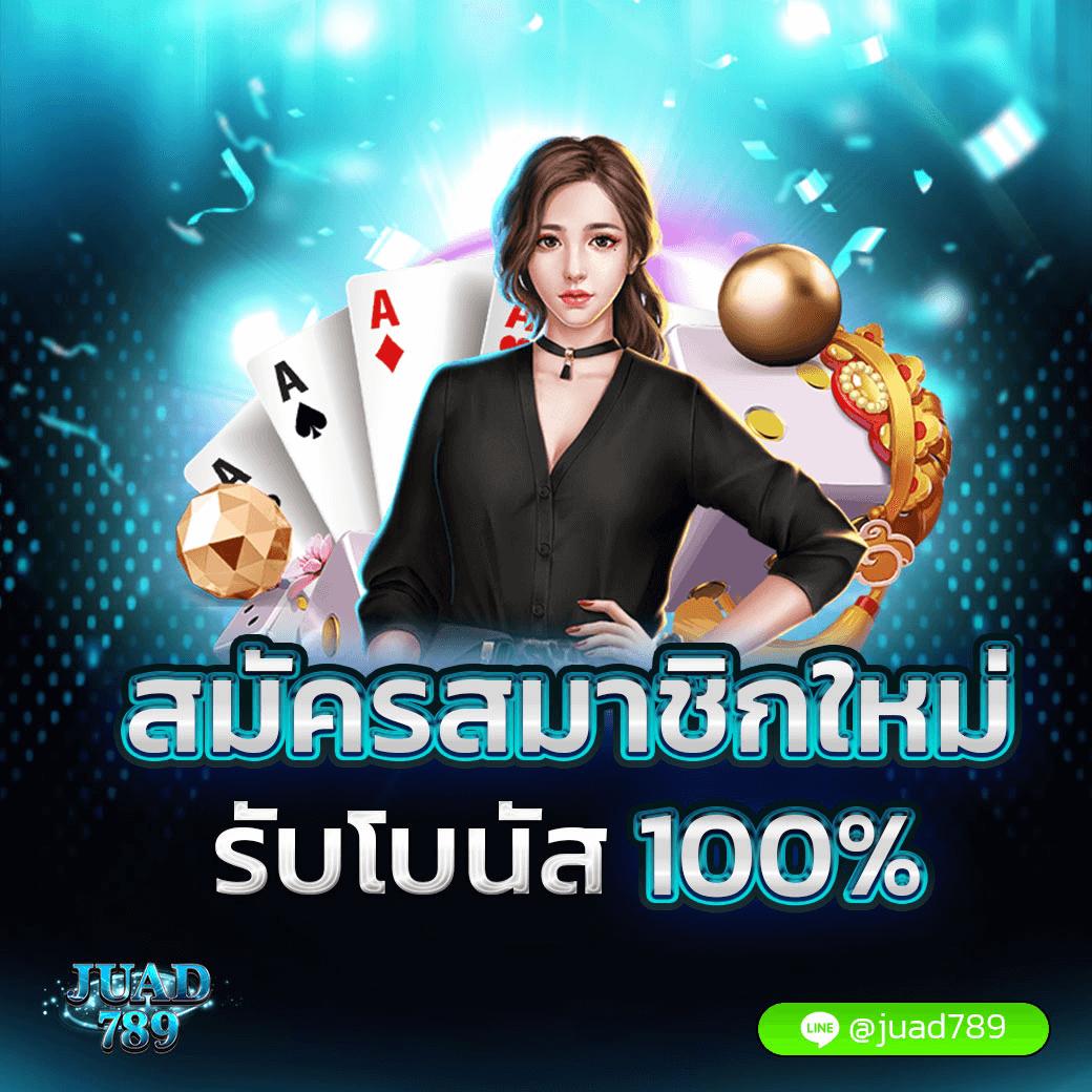 10 รับ 100 ทํา 300 ถอนได้ 100 วอ ล เล็ ต โปรโมชั่นล่าสุด