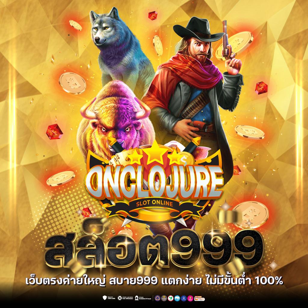 12bet ทางเข้า ล่าสุด: คาสิโนออนไลน์ที่น่าเชื่อถือในไทย
