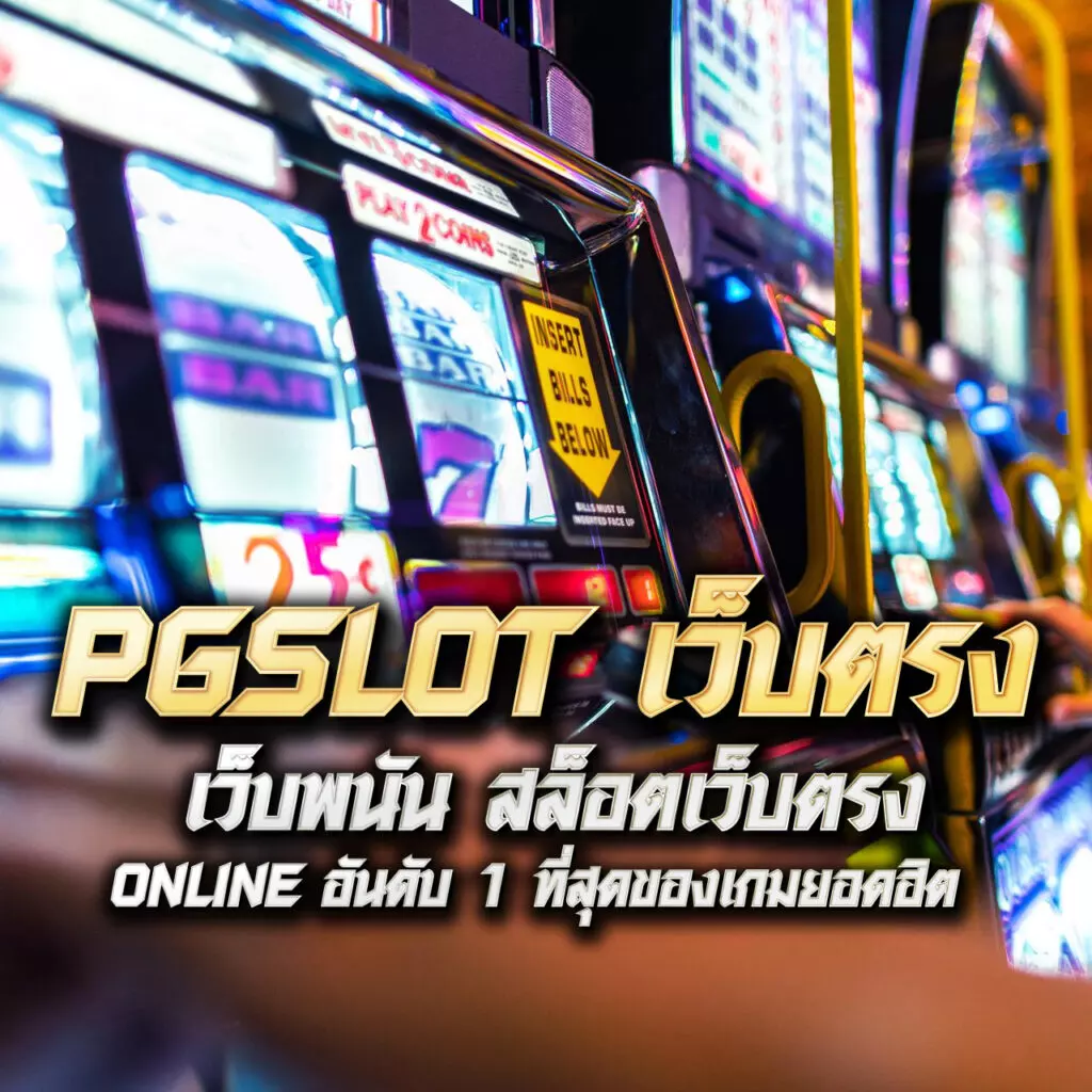 3K Slot: เล่นสล็อตออนไลน์สุดฮิต ได้เงินจริง จ่ายไว