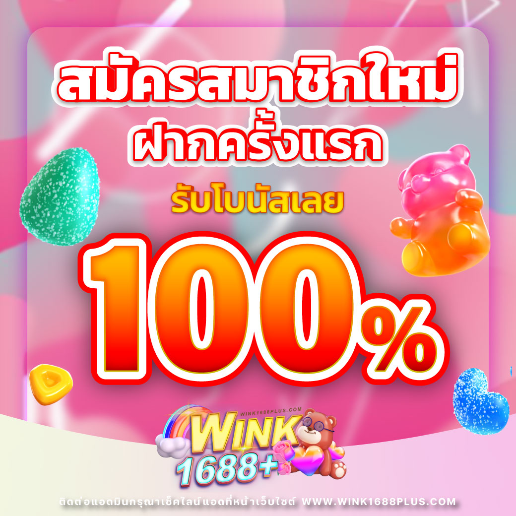 3xbet สล็อต: สนุกกับเกมคาสิโนออนไลน์ชั้นนำในไทย
