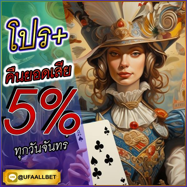 460 สล็อต - คาสิโนออนไลน์ที่รวมเกมส์ยอดนิยมในไทย