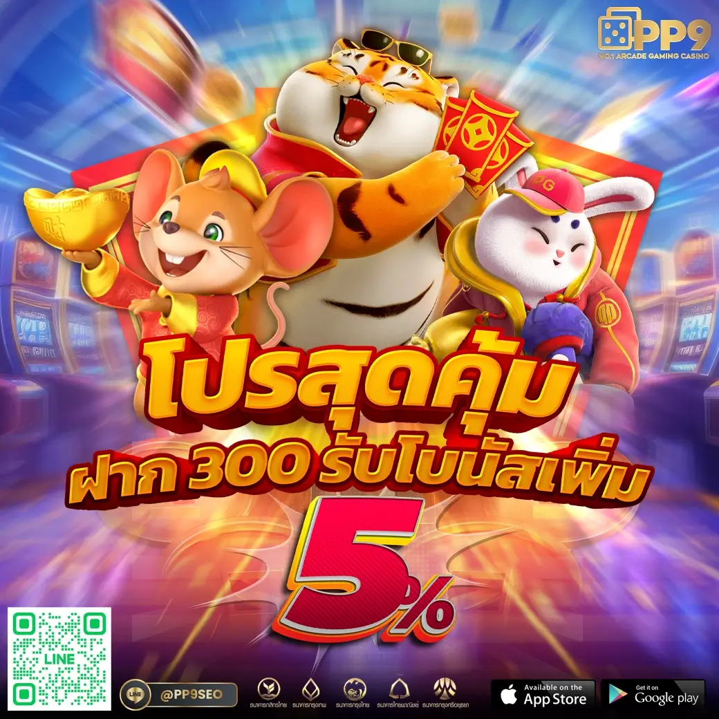 6699คาสิโน – เล่นเกมพนันออนไลน์ง่ายๆ บนมือถือ 24 ชั่วโมง