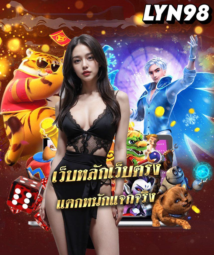 AutoPlay VIP: คาสิโนออนไลน์ที่ท้าทายกับโบนัสสุดพิเศษ