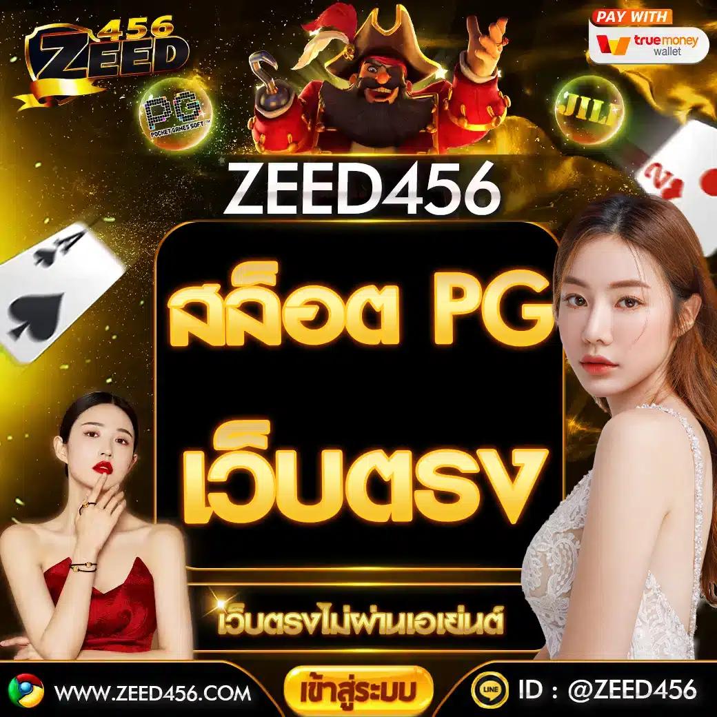 Beo89 คาสิโนออนไลน์ครบวงจร สนุกและมั่นใจในทุกเกม