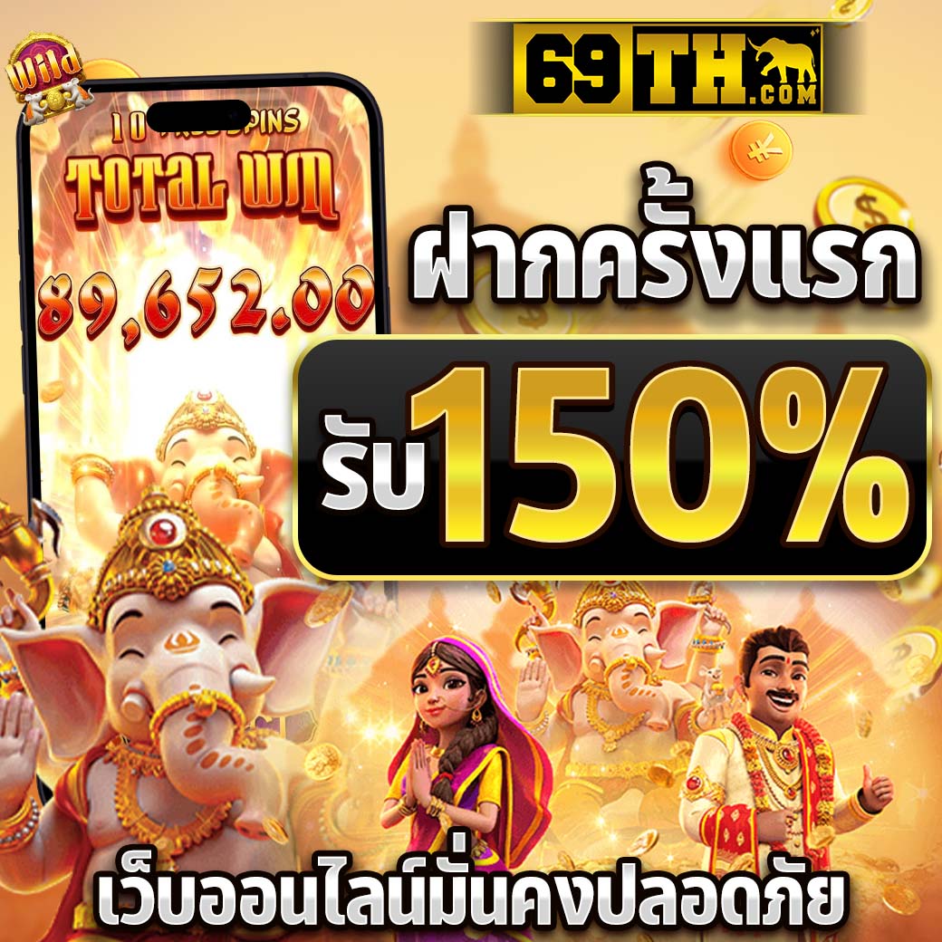 Betflix 93 - คาสิโนออนไลน์ที่ครบวงจร รางวัลมากมาย