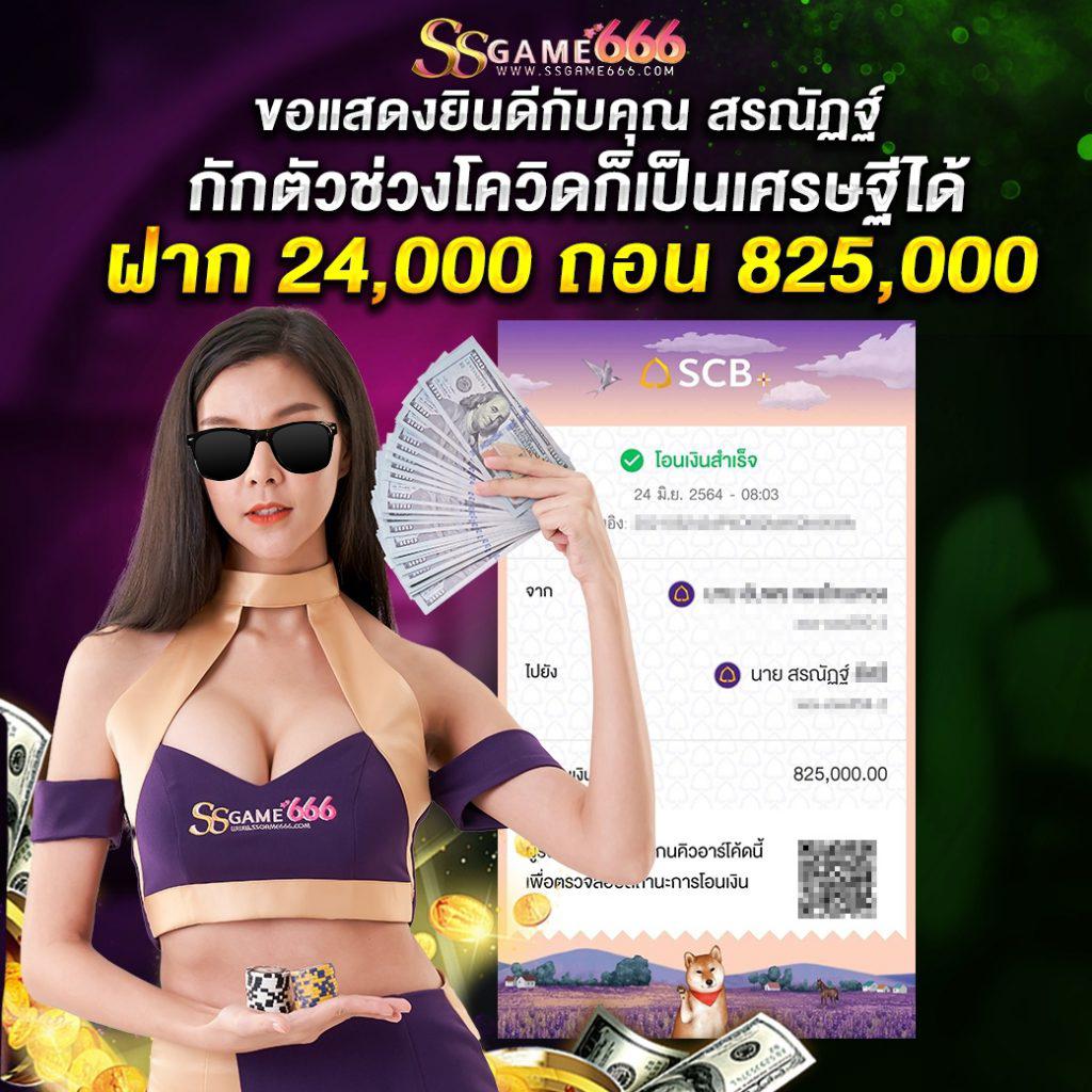 Betflix Zoo: คาสิโนที่ครบวงจรในรูปแบบใหม่ล่าสุด