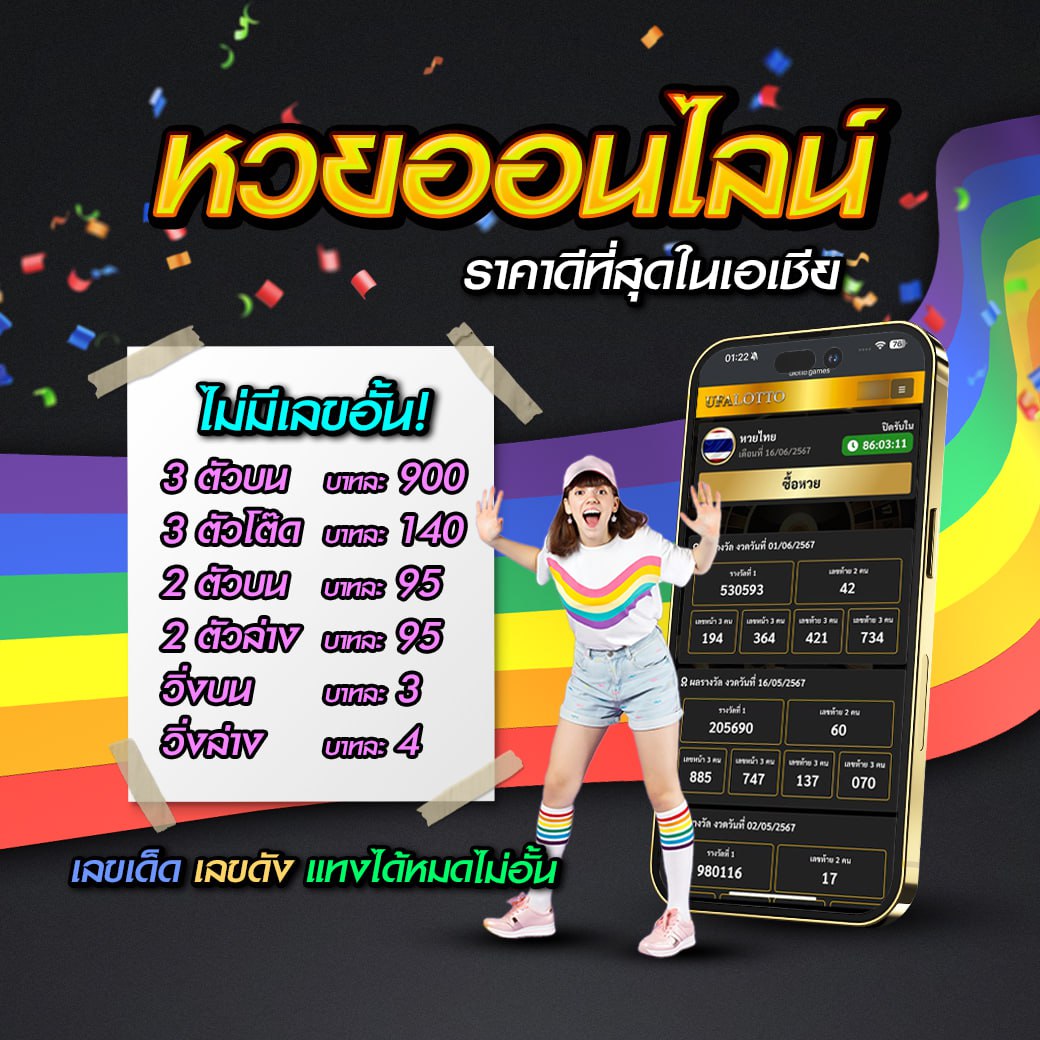 FBT คาสิโนออนไลน์ เล่นฟรี ถอนเร็ว โปรโมชั่นจัดเต็ม 2025
