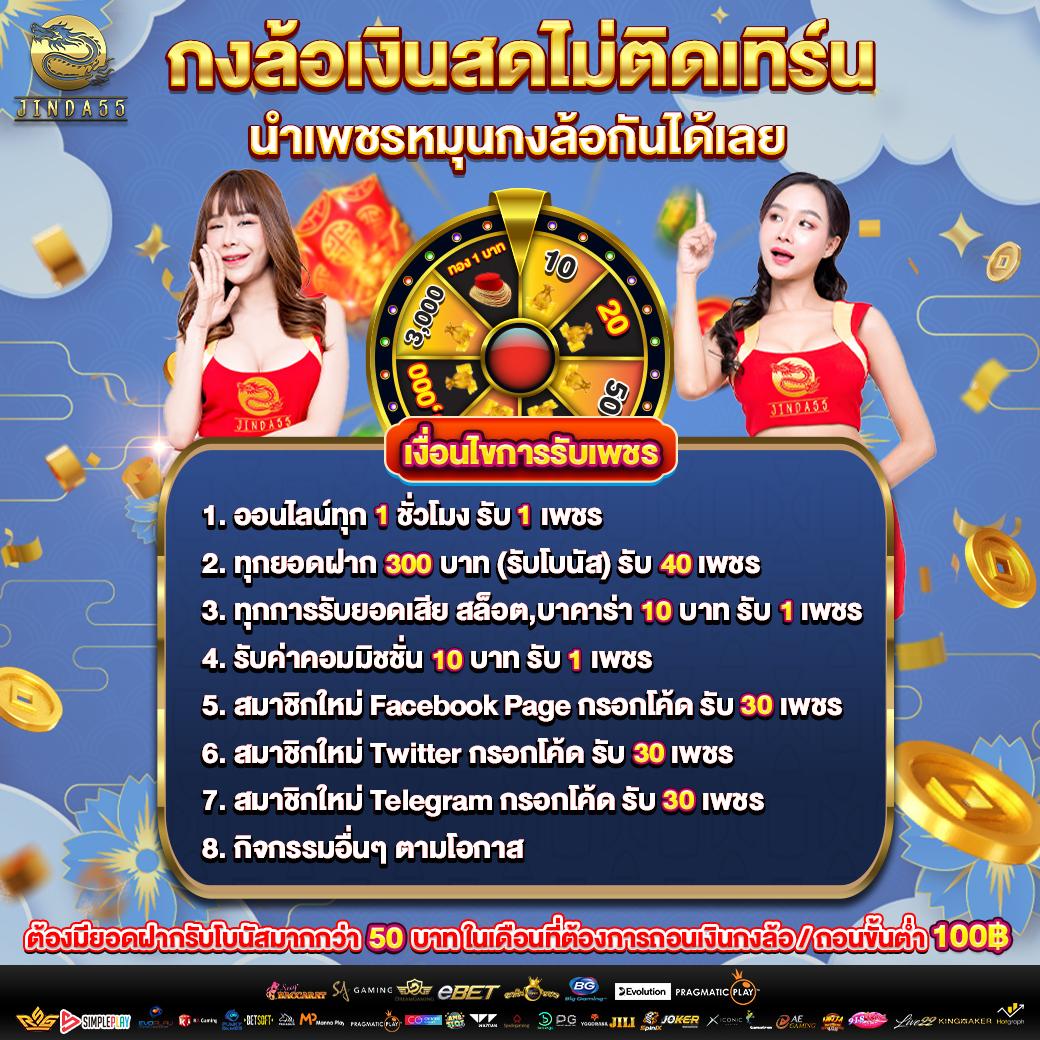 Fun88 มือถือ: คาสิโนออนไลน์ชั้นนำ เล่นง่าย ได้เงินจริง