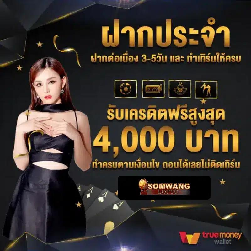 Funny18: คาสิโนออนไลน์ที่ให้บริการเกมสนุกสุดมันส์ออนไลน์