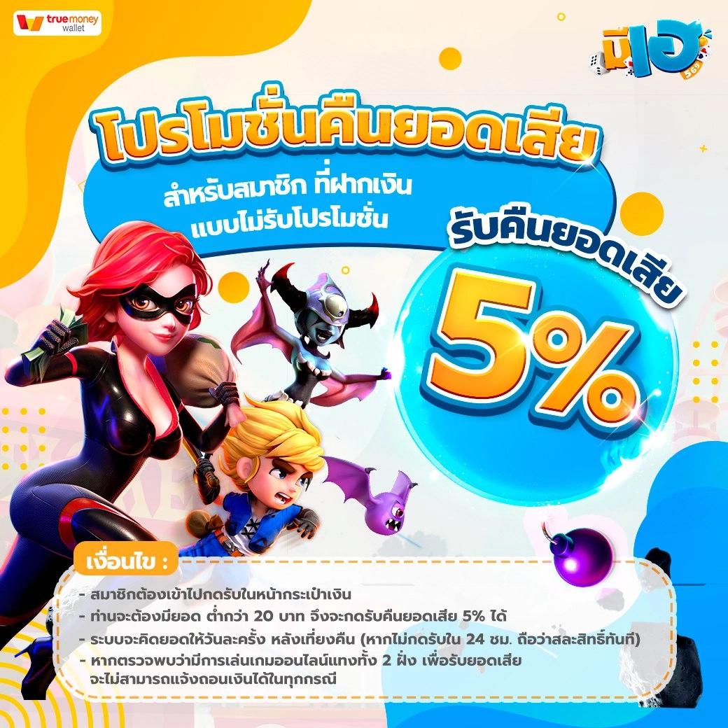 Joker สล็อต 777 เว็บตรง: เดิมพันง่าย โบนัสจัดเต็ม 2025
