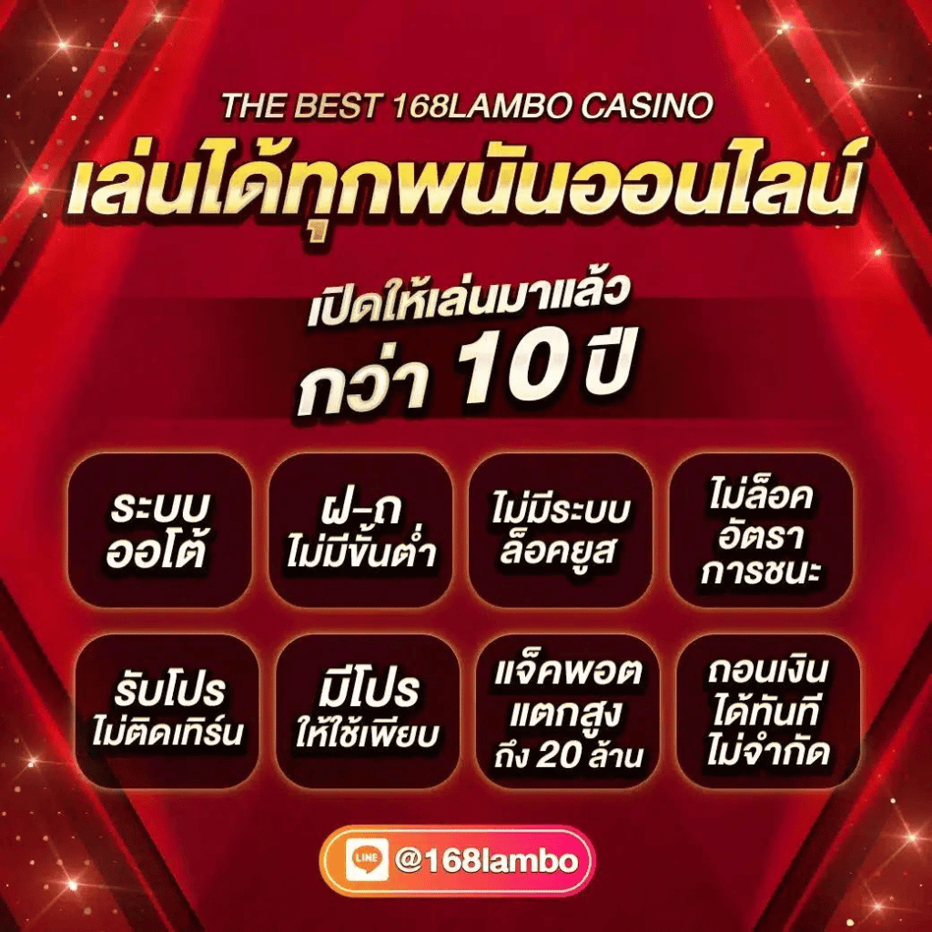 Lava Slot เครดิต ฟรี: สนุกไปกับเกมสล็อตออนไลน์ใหม่ล่าสุด