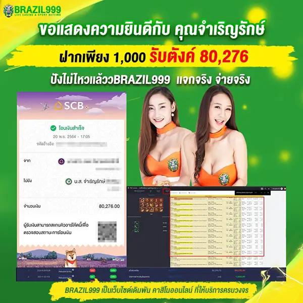 MGWIN88 คาสิโนออนไลน์ยอดนิยม เดิมพันง่าย จ่ายจริง 2025