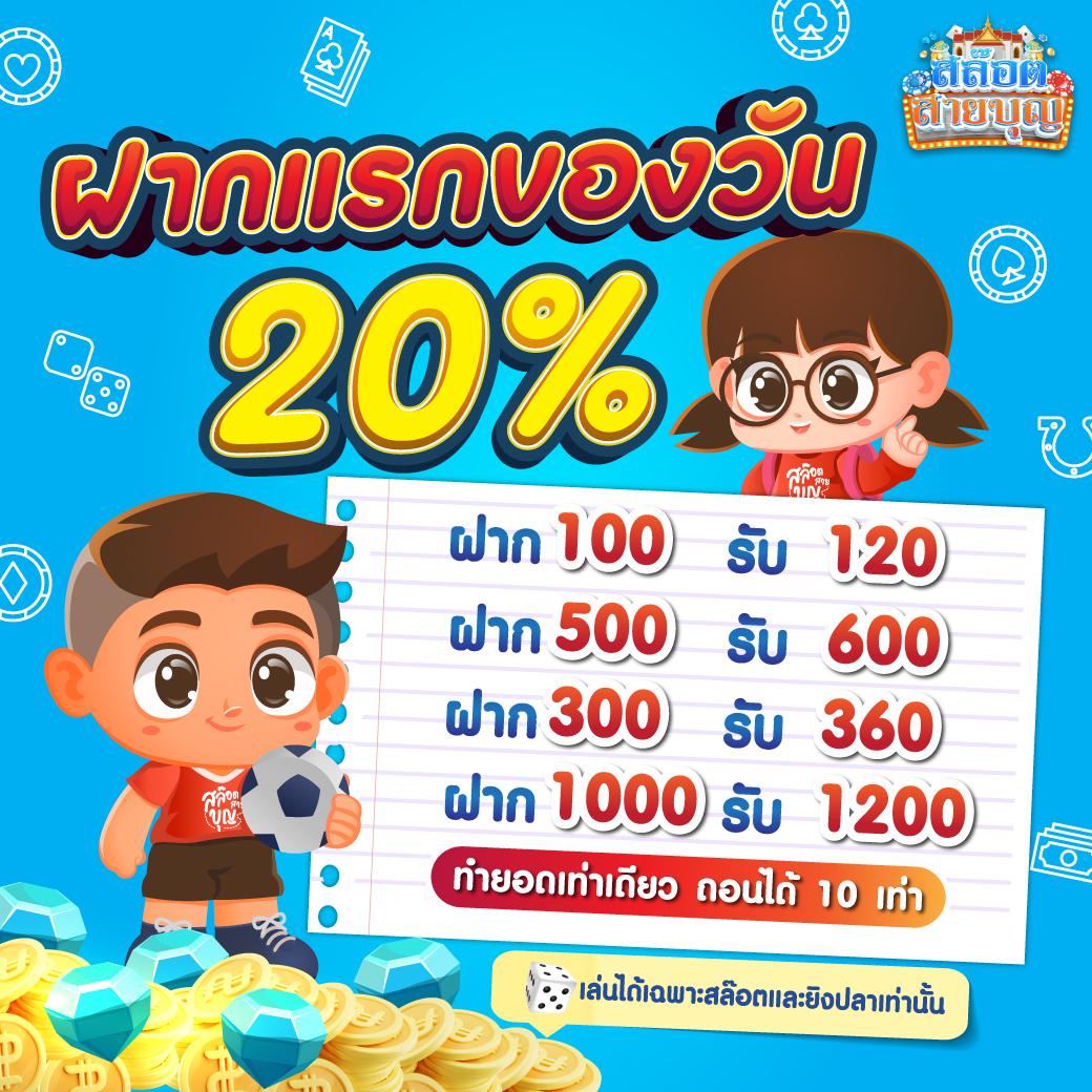 Mindset สล็อต - สุดยอดประสบการณ์คาสิโนออนไลน์ทันสมัย
