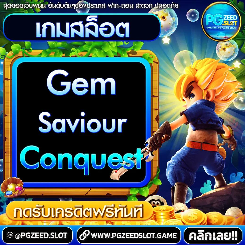 Nolimit City Slot: สนุกกับสล็อตเกมใหม่สุดฮิตในไทย