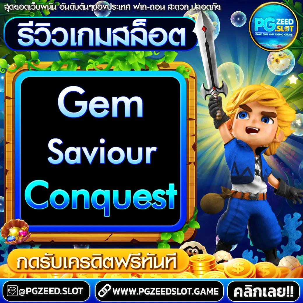 PGPlay168 ทางเข้า คาสิโนออนไลน์ที่ดีที่สุดในปี 2025