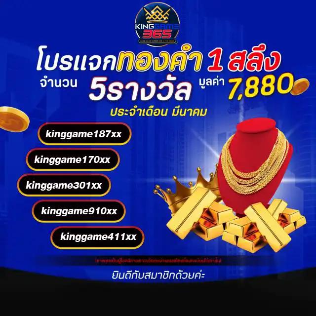 PGZEED คาสิโนออนไลน์ โค้ดฟรี โบนัสพิเศษ พร้อมเกมชั้นนำ