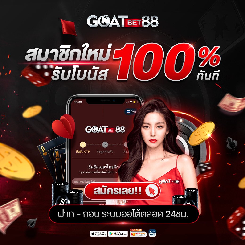 PXJ เครดิตฟรี 58 สมัครใหม่ รับสิทธิพิเศษทันที