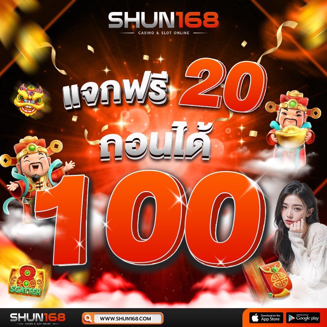 Rachaslot คาสิโนออนไลน์มาตรฐานระดับสากล เกมทำเงินง่าย 