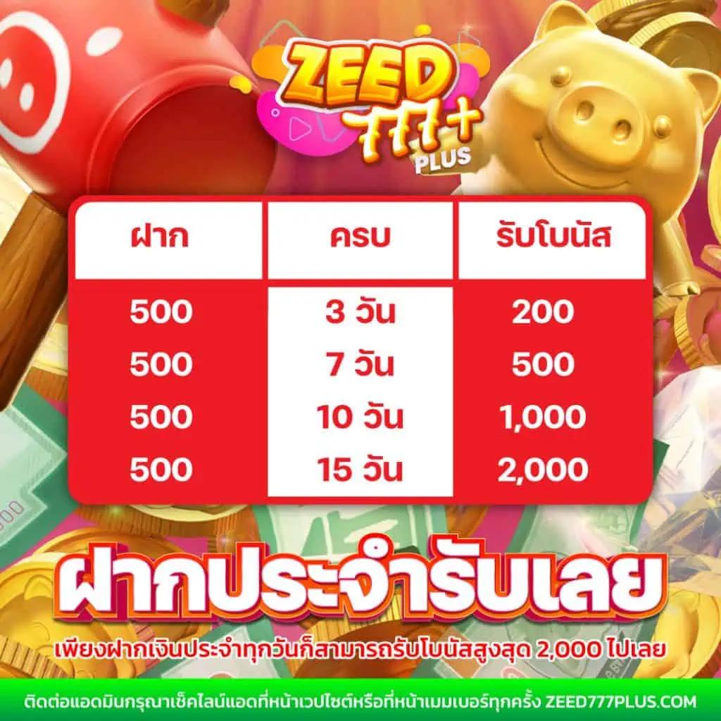 SA Casino: ประสบการณ์คาสิโนออนไลน์ที่ไม่เหมือนใครในไทย