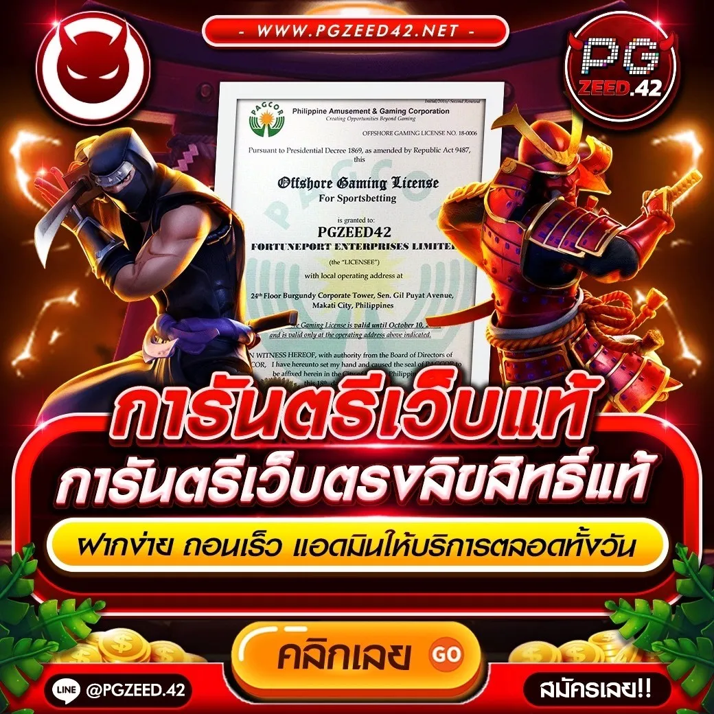 Slot Lucky | คาสิโนออนไลน์ที่คุ้มค่าที่สุดในไทย 2025
