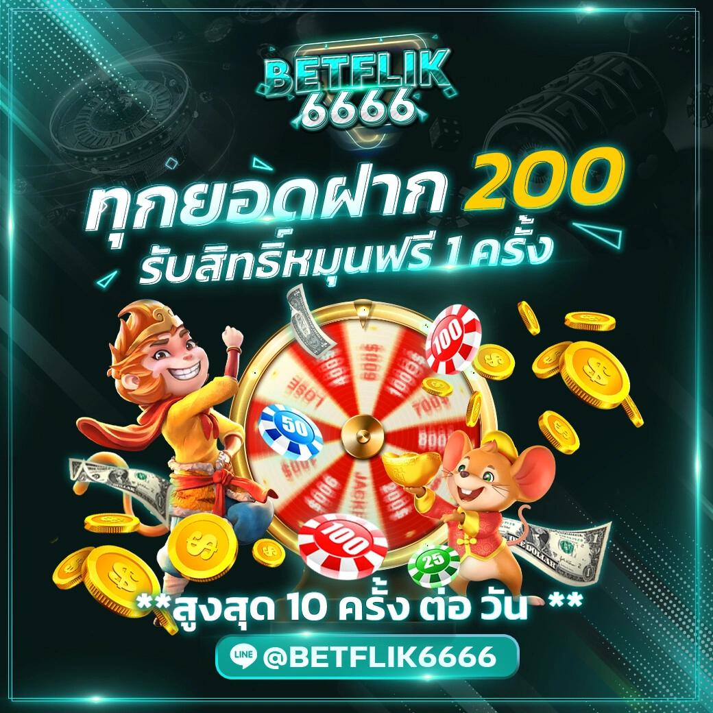 Theonebet คาสิโนออนไลน์ที่ทันสมัยและน่าเชื่อถือในไทย