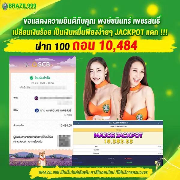 UFAD7 | คาสิโนออนไลน์ครบวงจร มั่นคง ฝาก-ถอนรวดเร็ว