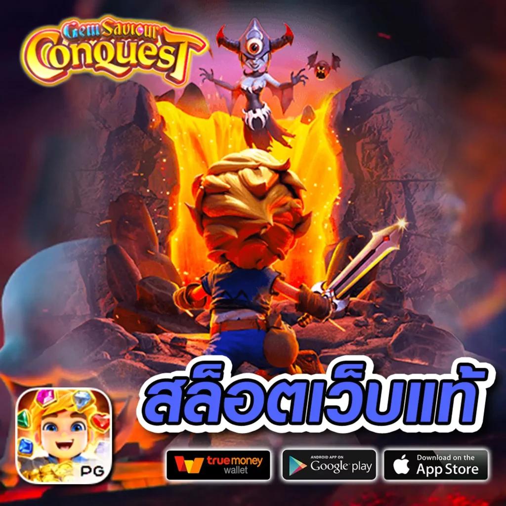 ambbet evo คาสิโนชื่อดัง โปรโมชั่นสุดร้อนแรง 2025