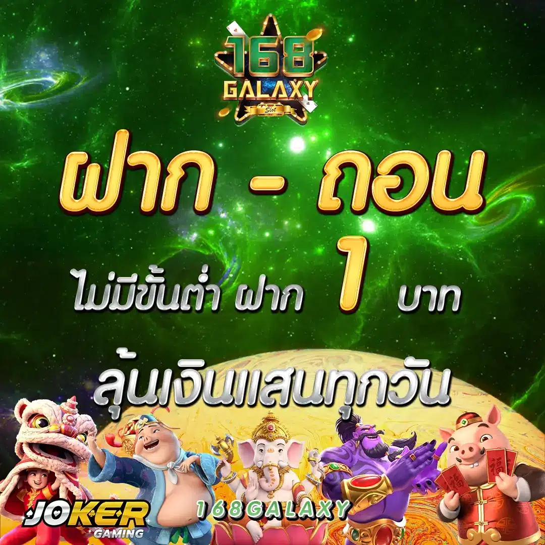 betflikinw คาสิโนออนไลน์ครบวงจร เล่นง่าย ได้เงินจริง 