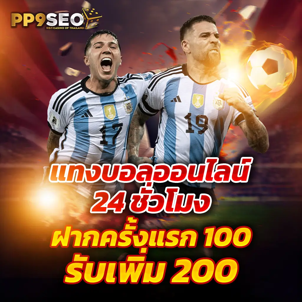 bioking88 คาสิโนชั้นนำ เกมหลากหลาย โบนัสพิเศษมากมาย