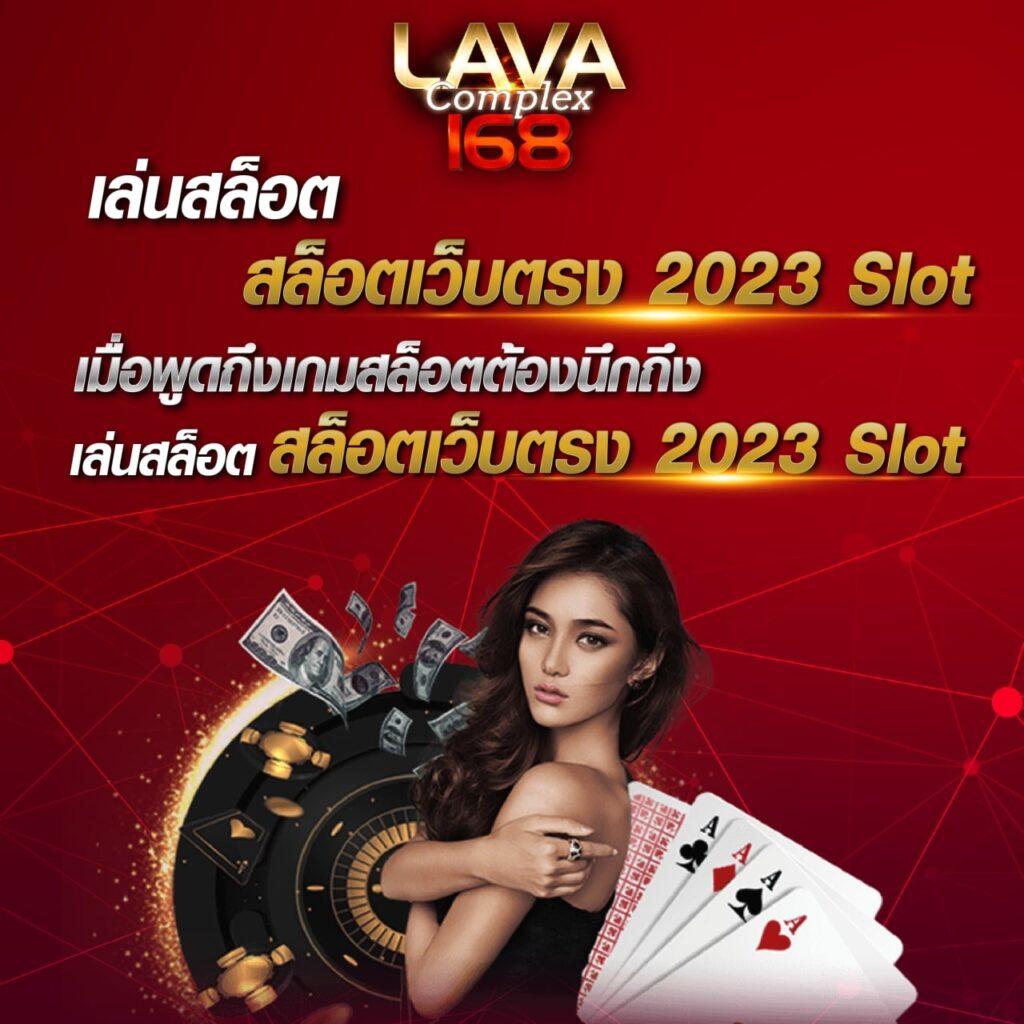 fafa178 คาสิโนออนไลน์สุดชัดเจน เดิมพันง่าย ได้เงินจริง