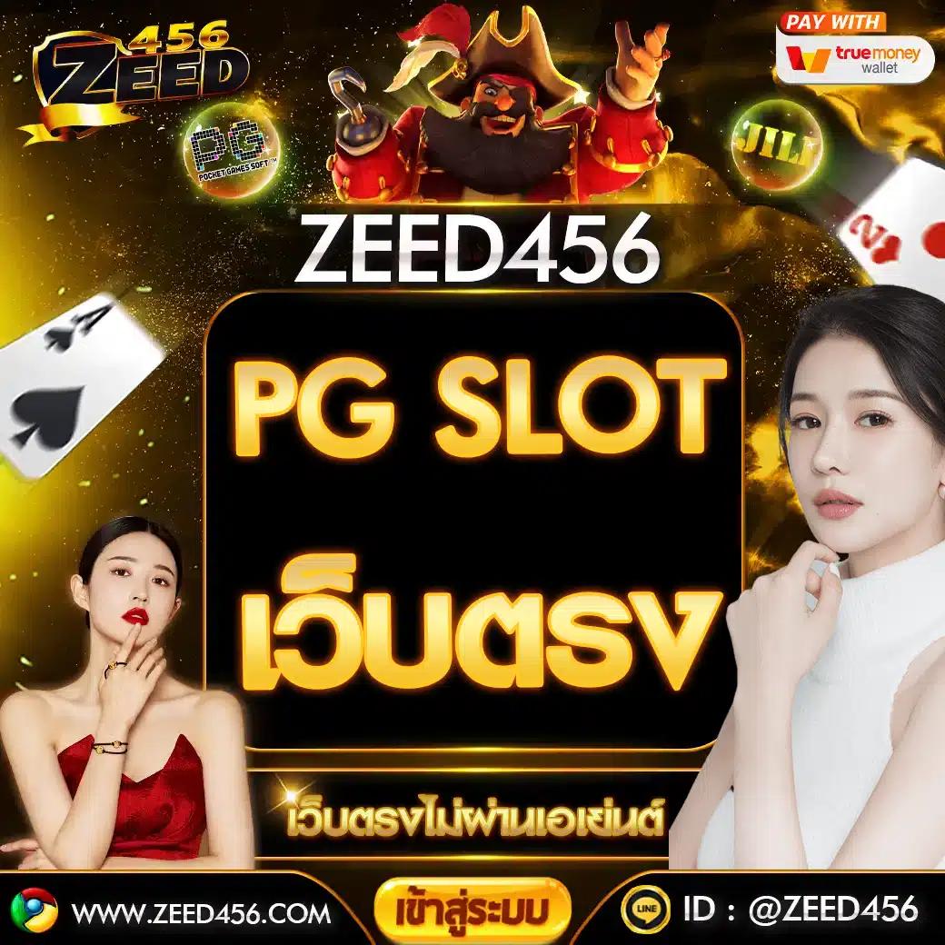 g2g1slot ทางเข้า - แหล่งรวมเกมสล็อตที่ดีที่สุดในไทย