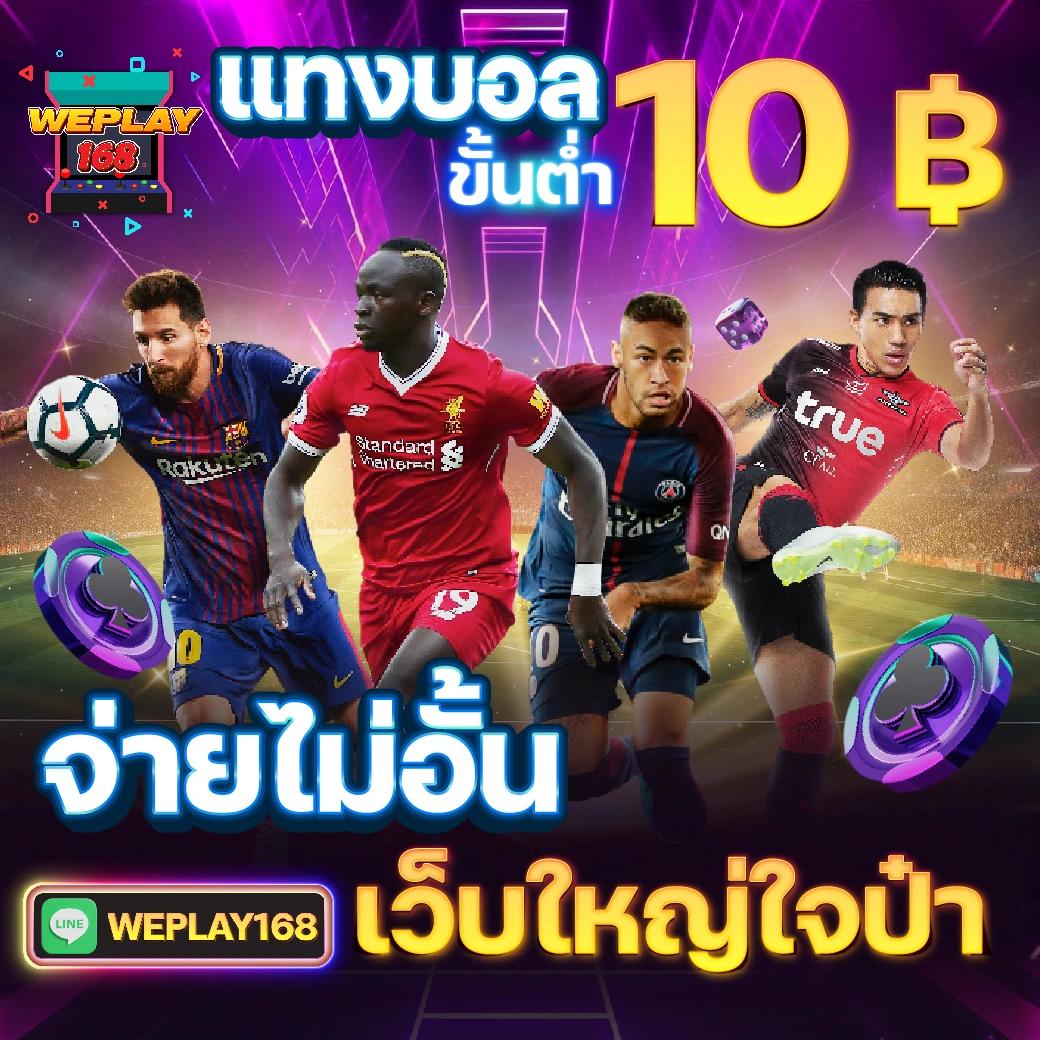 mvpgt88 คาสิโนชั้นนำ รวมเกมหลากหลายและโบนัสมากมาย
