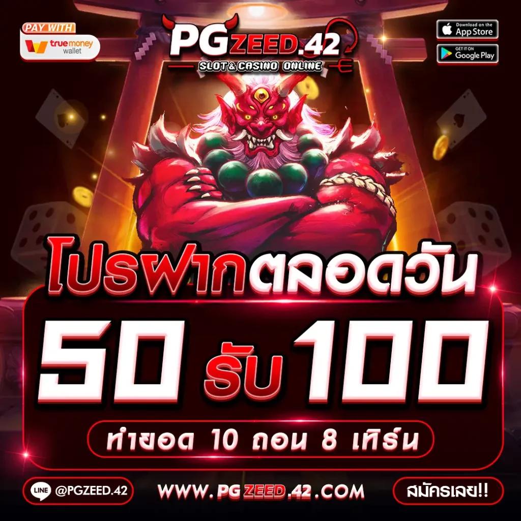 naza168 คาสิโนออนไลน์ชั้นนำ โบนัสจัดเต็ม รอคุณอยู่!