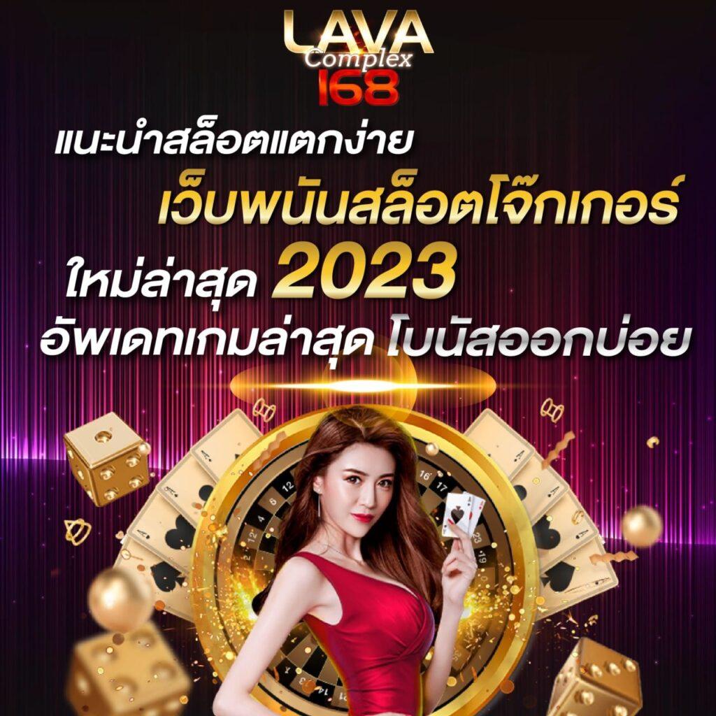 ok คาสิโน: เล่นสนุก เดิมพันง่าย รับโบนัสไม่อั้น 2025