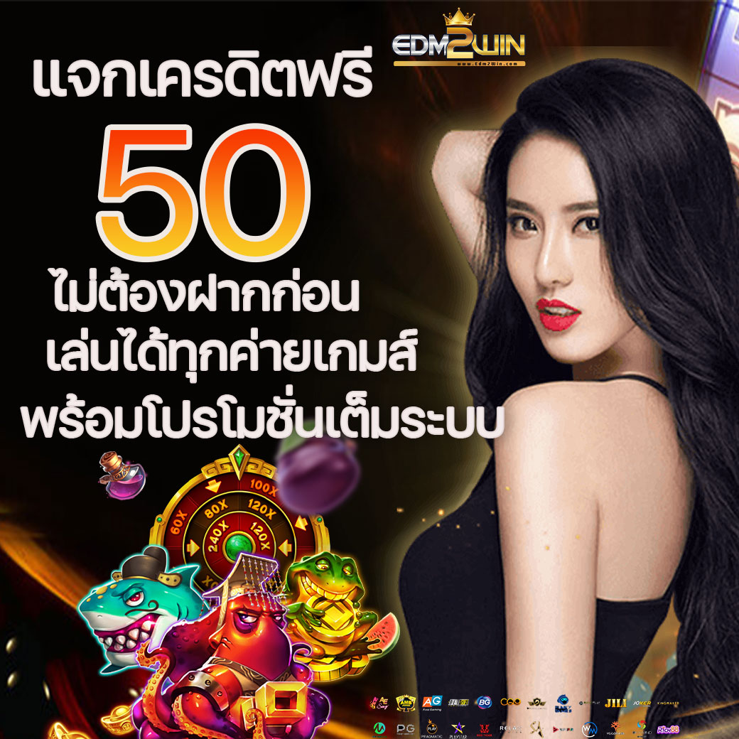 pg slot ฝาก ถอน ไม่มีขั้นต่ำ สนุกกับเกมสุดฮิต 2025