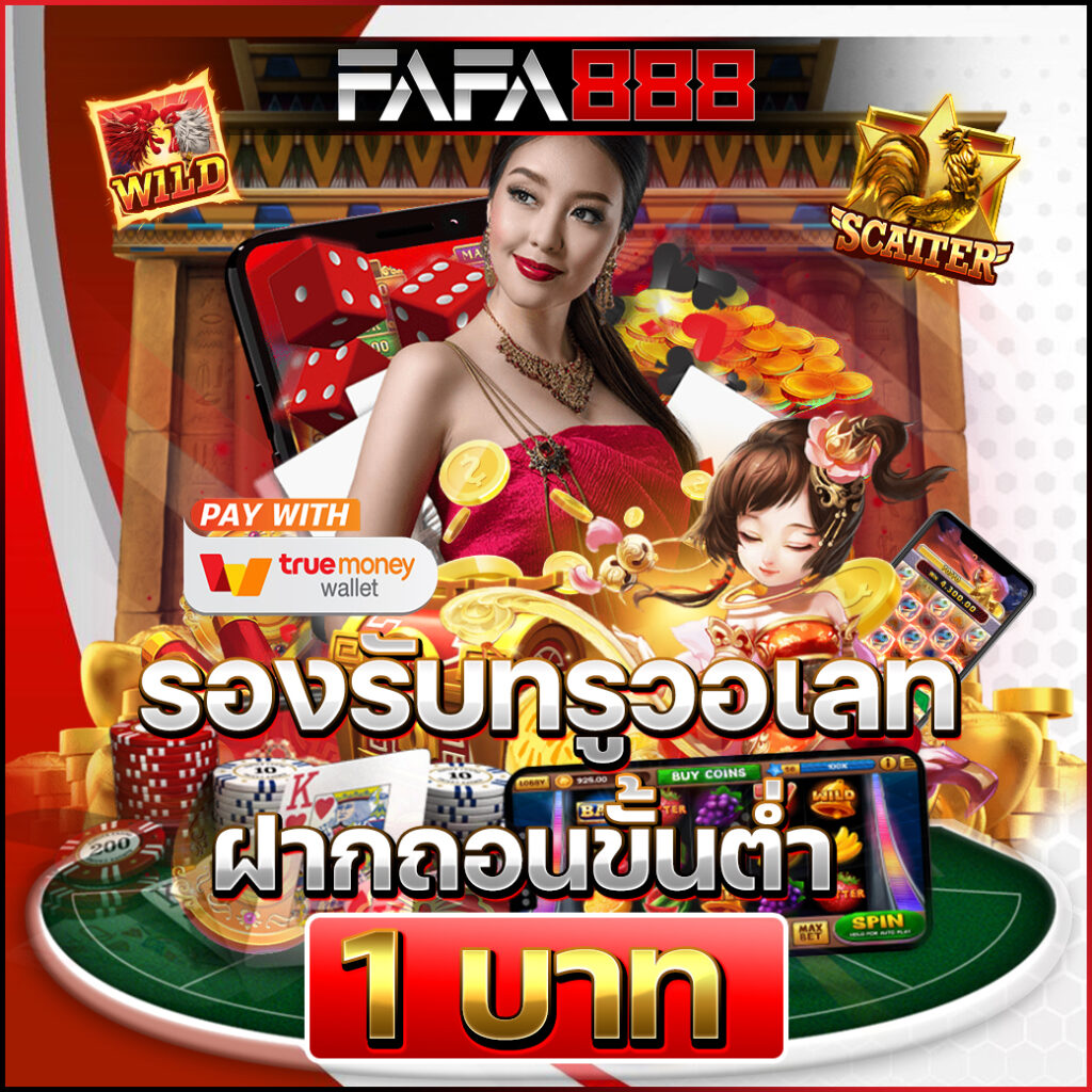 pgทดลองเล่นฟรี: เกมคาสิโนออนไลน์สุดฮิตในไทย