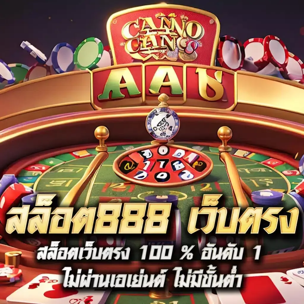 sands999 slot: คาสิโนยอดนิยม รางวัลมากมายในที่เดียว