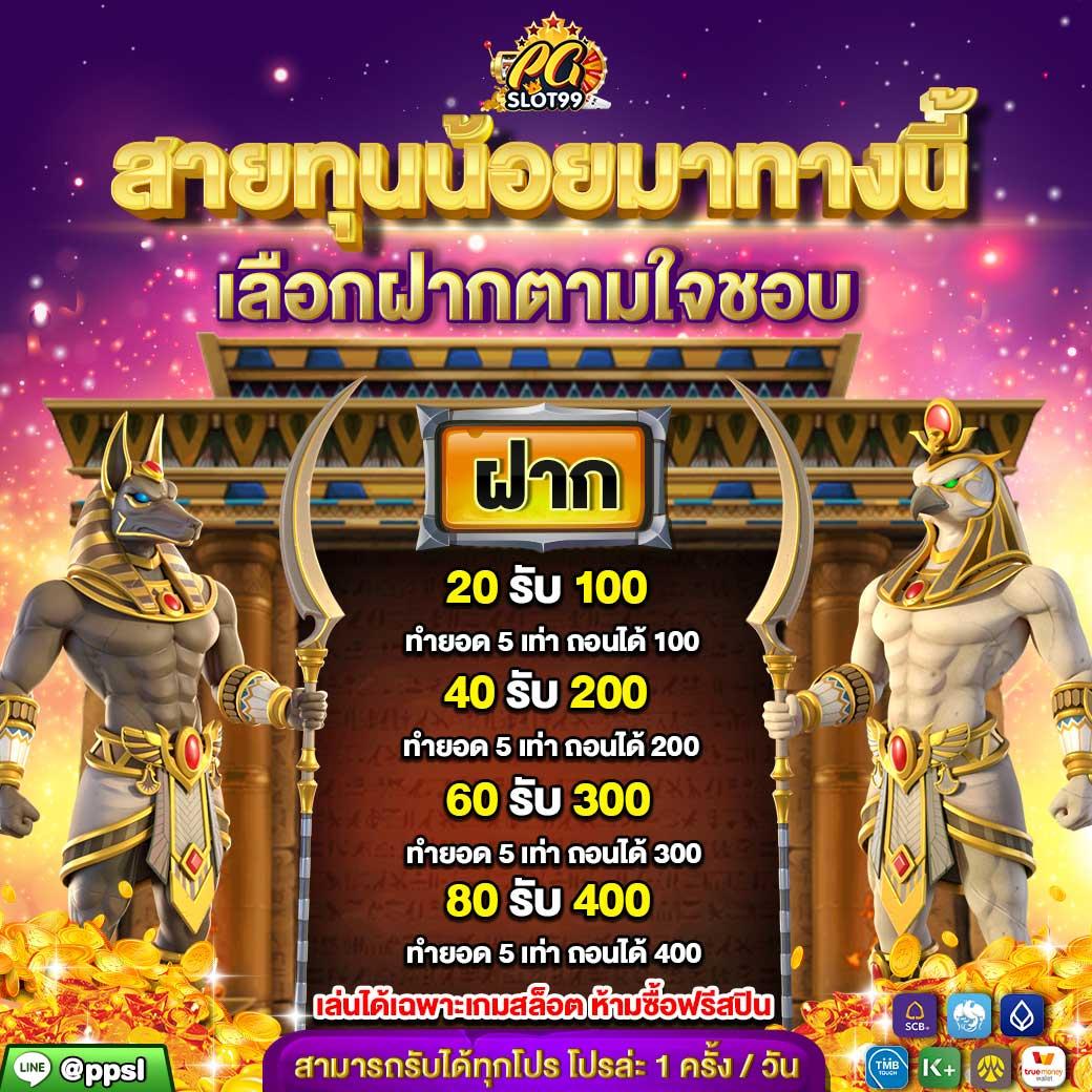 slot เครดิตฟรี: คาสิโนที่เสนอโบนัสและเกมใหม่ล่าสุด