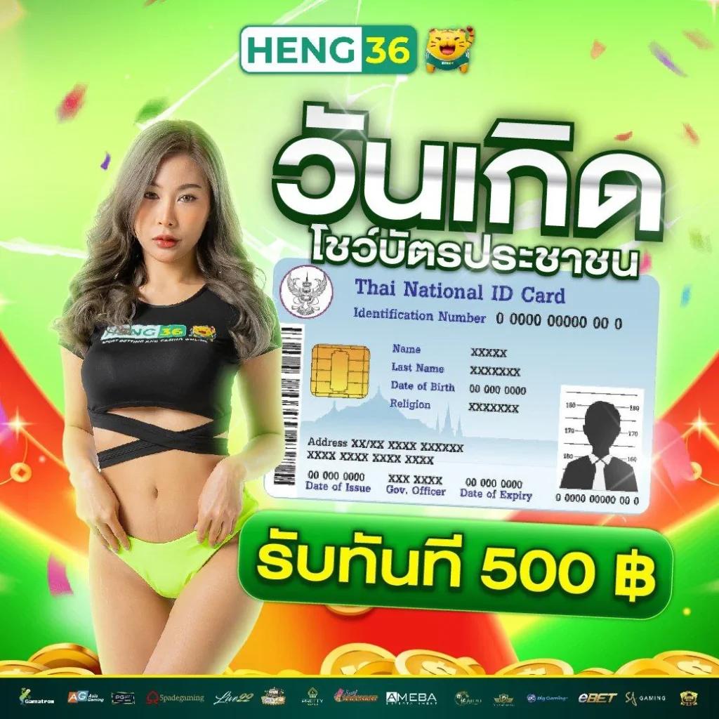 slotsaiboon: คาสิโนสล็อตออนไลน์ที่ดีที่สุดในไทย 2025