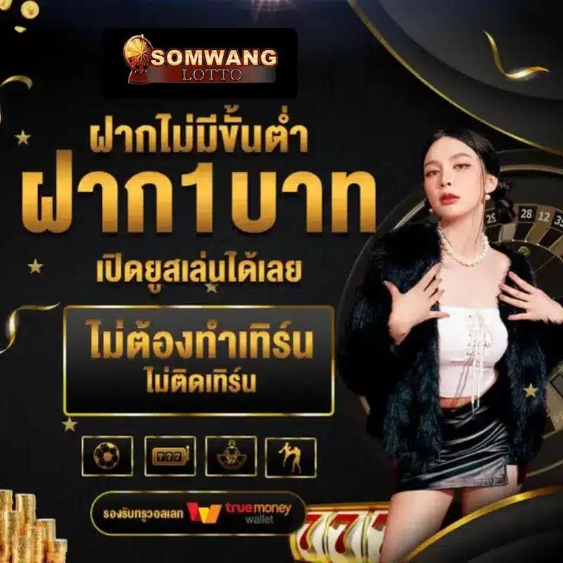 super pg slot ทดลองเล่น ตื่นเต้นไปกับเกมสล็อตยอดนิยม 2025