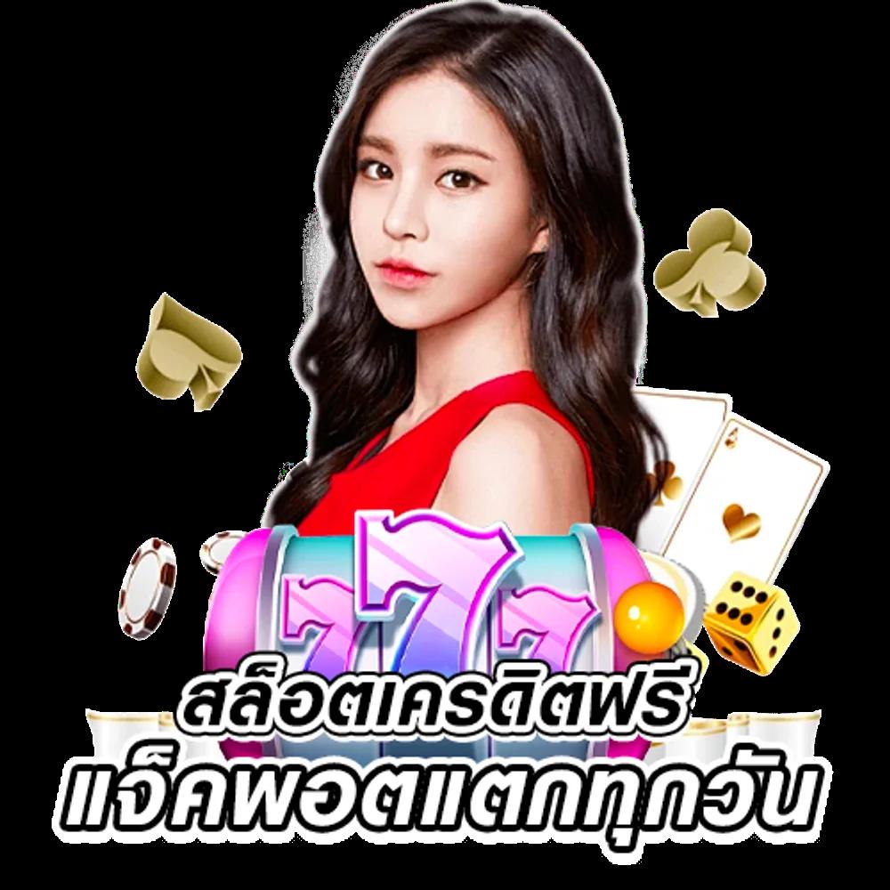 ufabet168 เข้าสู่ระบบ: คาสิโนออนไลน์ที่ทันสมัยที่สุดในไทย