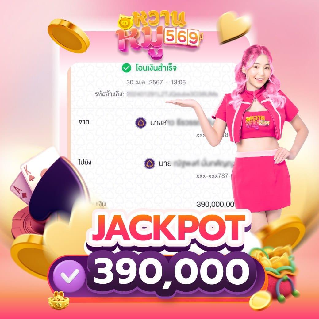 w69 เข้าสู่ระบบ - คาสิโนที่ดีที่สุดในไทย บริการทันสมัย