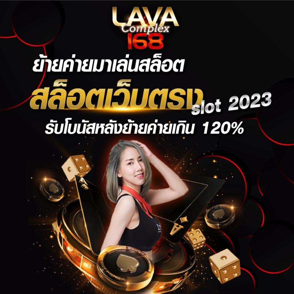 w88 ทางเข้า มือถือ - ประสบการณ์คาสิโนออนไลน์ทันสมัย 2025