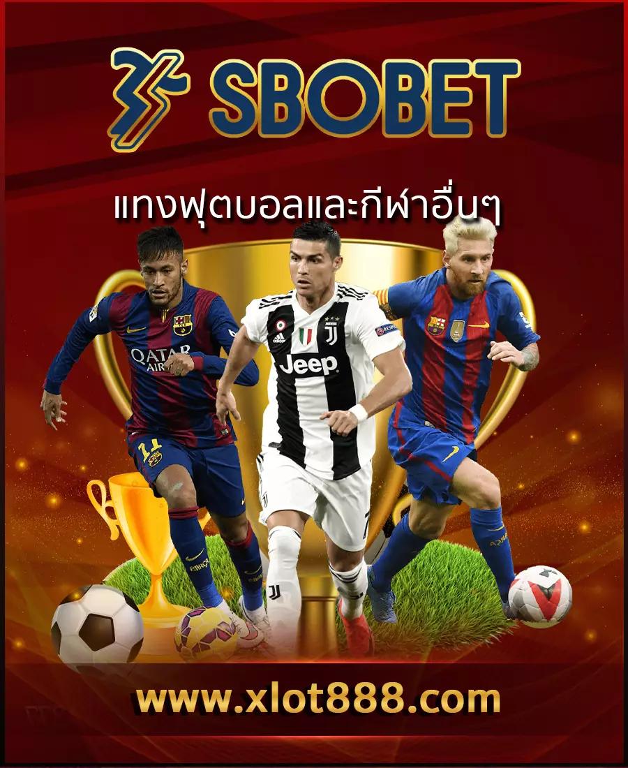 we88 เครดิตฟรี: เว็บคาสิโนออนไลน์ที่ให้สิทธิพิเศษมากมาย