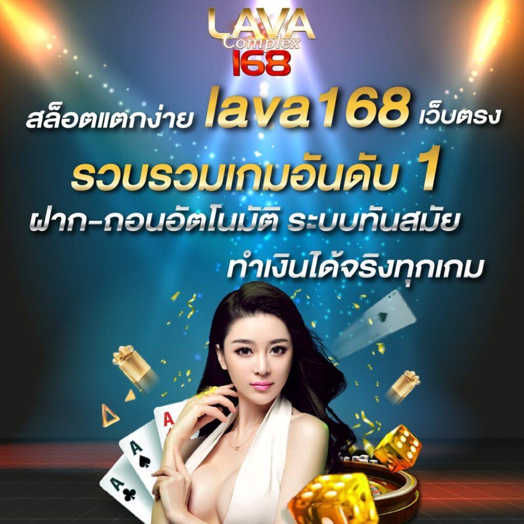 z16คาสิโน: ความสนุกตื่นเต้นในทุกการเดิมพันออนไลน์