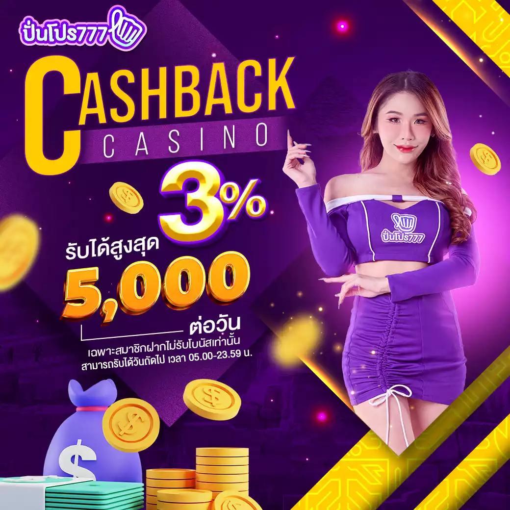 คู่บอล คาสิโนชั้นนำ เดิมพันง่าย รับโบนัสสุดคุ้ม 2025