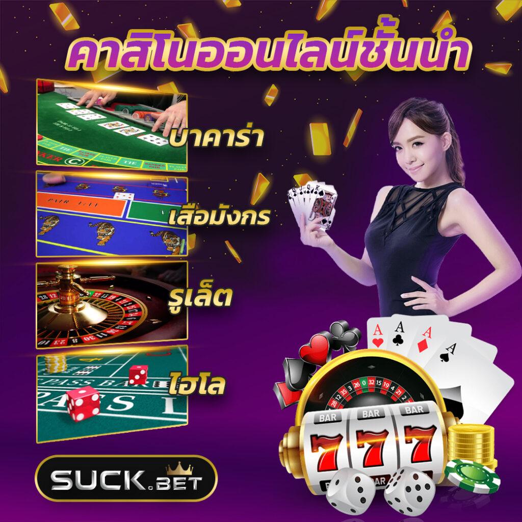 คะแนนกีฬาออนไลน์: เดิมพันฟุตบอลสดที่น่าตื่นเต้น