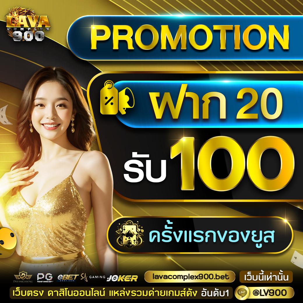 คาสิโน ib88: เดิมพันง่าย ระบบออนไลน์ทันสมัย สนุกไม่รู้จบ